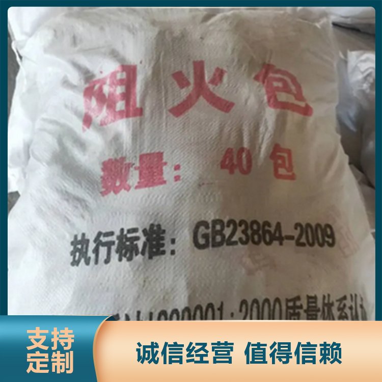 阻火包 悉潮 批发 纤维紧密 阻燃抗潮 全国发货 专业生产