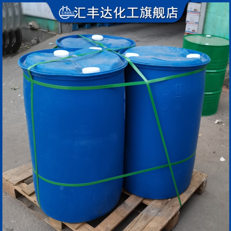 汇丰达供甲基磺酸 CAS75-75-2 用作酯化催化剂 烷化剂 氧化反应