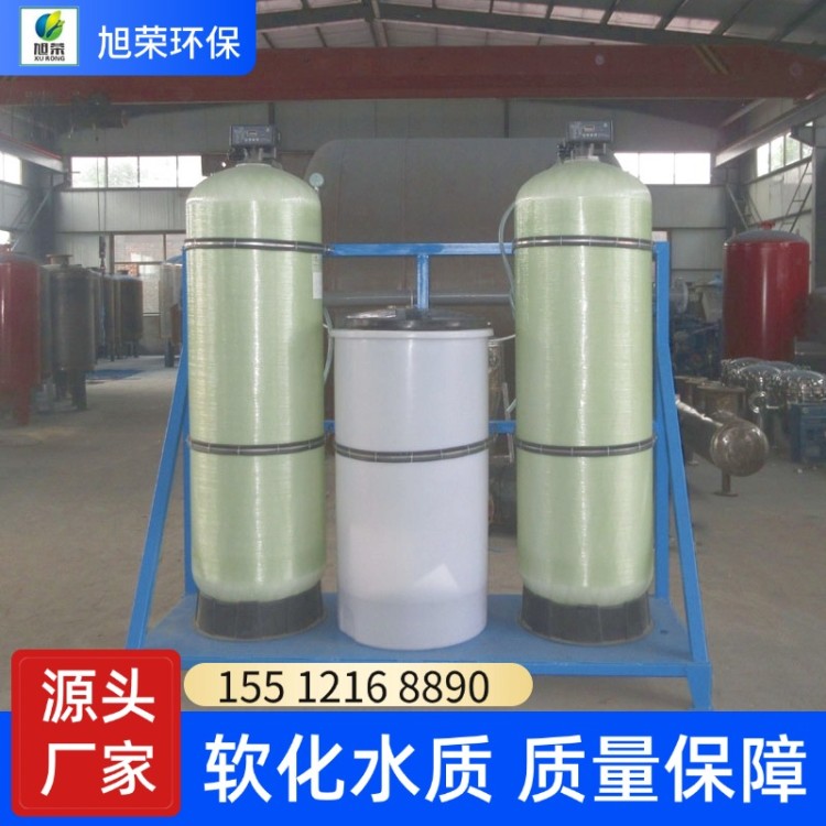 全自动软水器润新阀 小区供水软化水设备 商用软水机