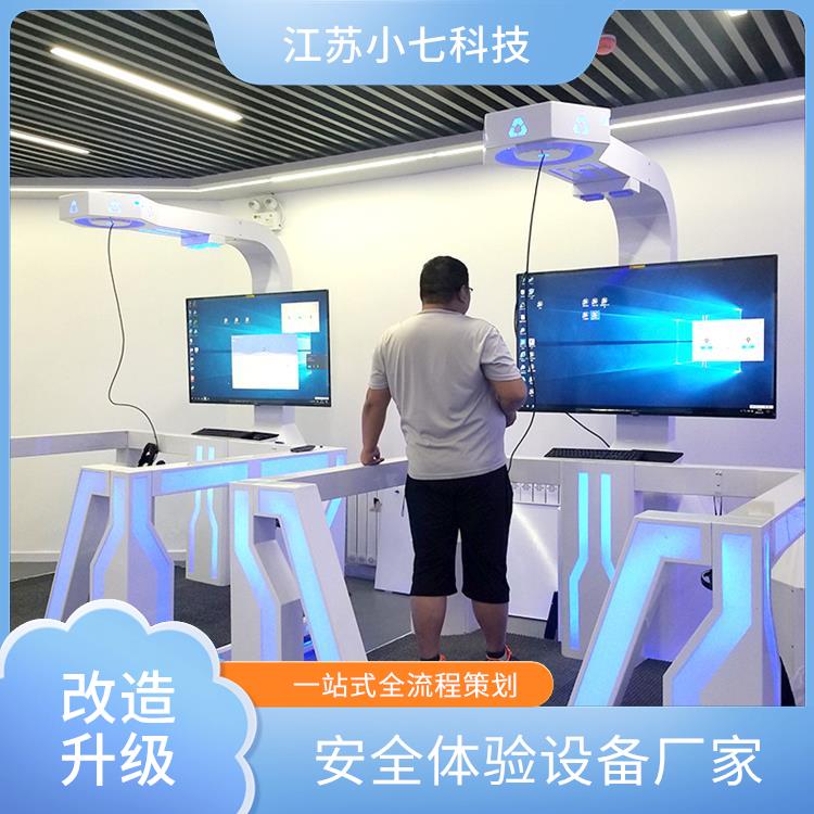 安全警示教育馆 施工安全vr系统 应急救援馆 VR南方电网 交通科普馆