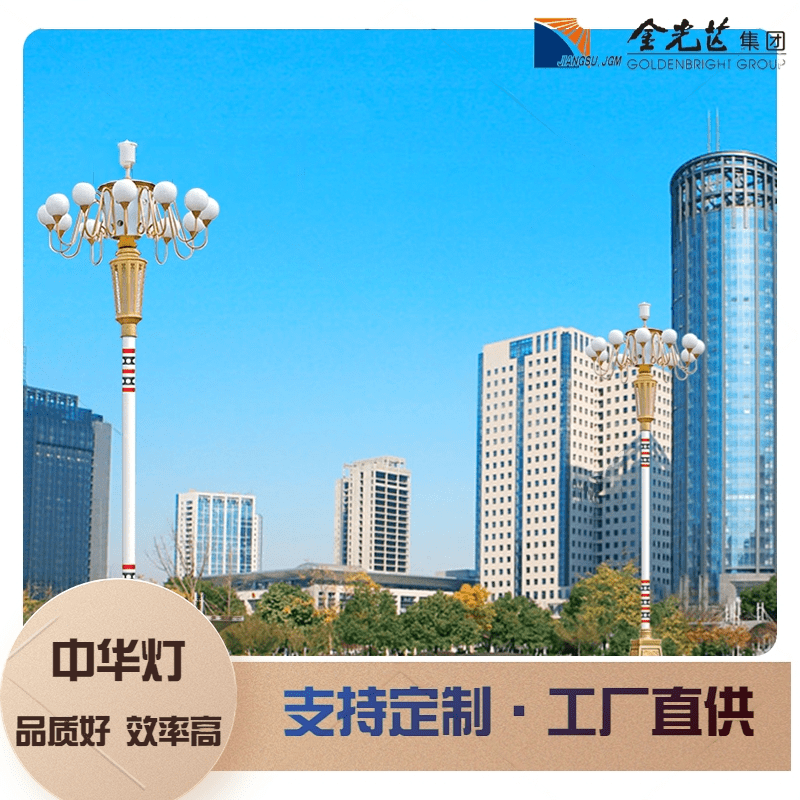 中华灯广场厂区道路灯景观灯民族特色大道组合异型灯批发