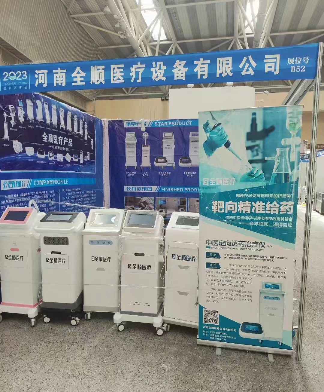 中频立体干扰电治疗仪 干涉波治疗动态干扰电全顺厂家