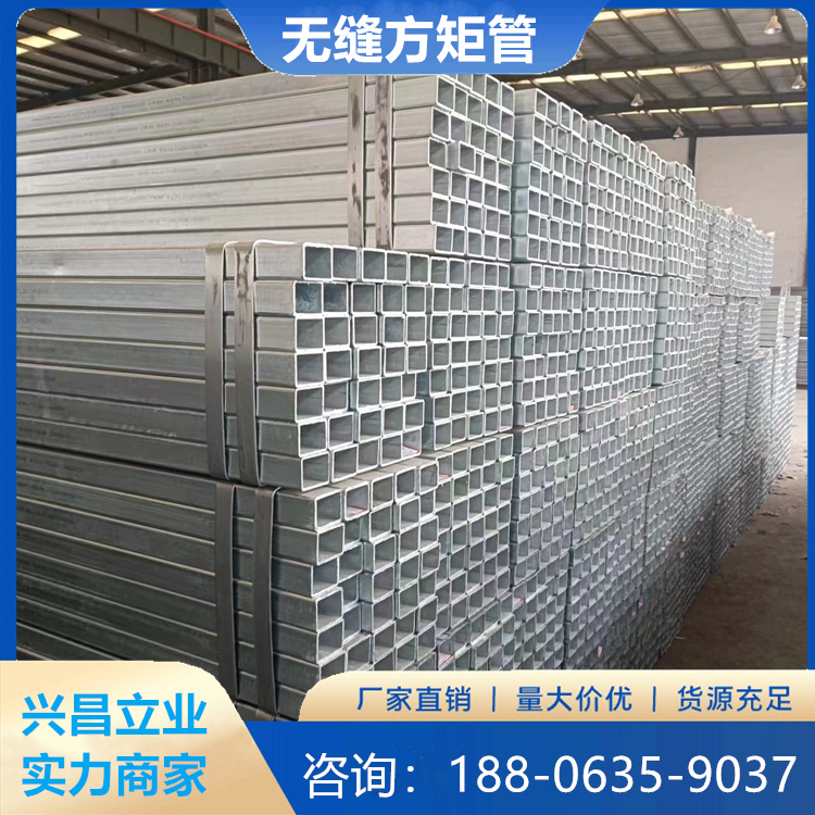 厂家销售 Q390B Q420B Q345E矩形管 方管 方形管 大量库存