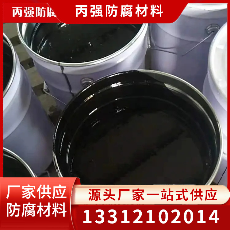 环氧煤沥青漆咨询