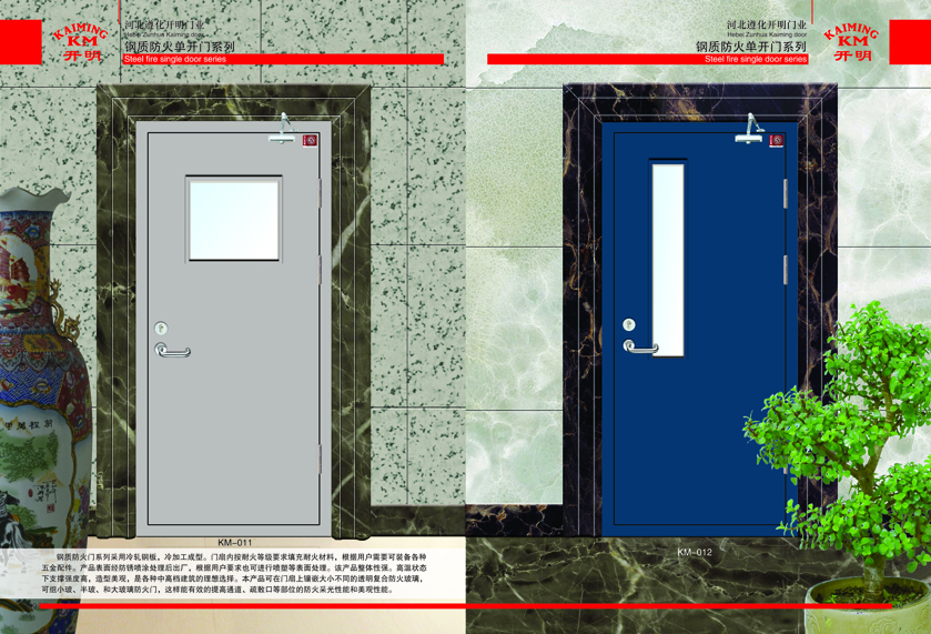 金盾室内精品防盗门支持定制