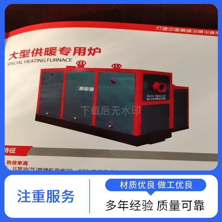 节能环保 程锦新能源设备 工厂适用 模块化蒸汽发生器