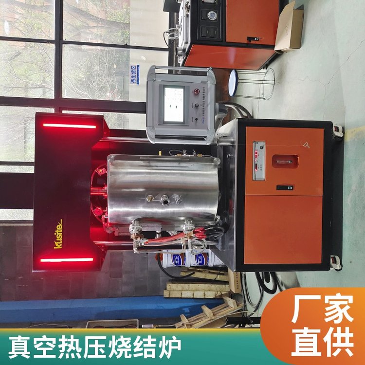 酷斯特仪器科技 真空热压烧结炉 科研实验设备厂家 退火炉 陶瓷材料用
