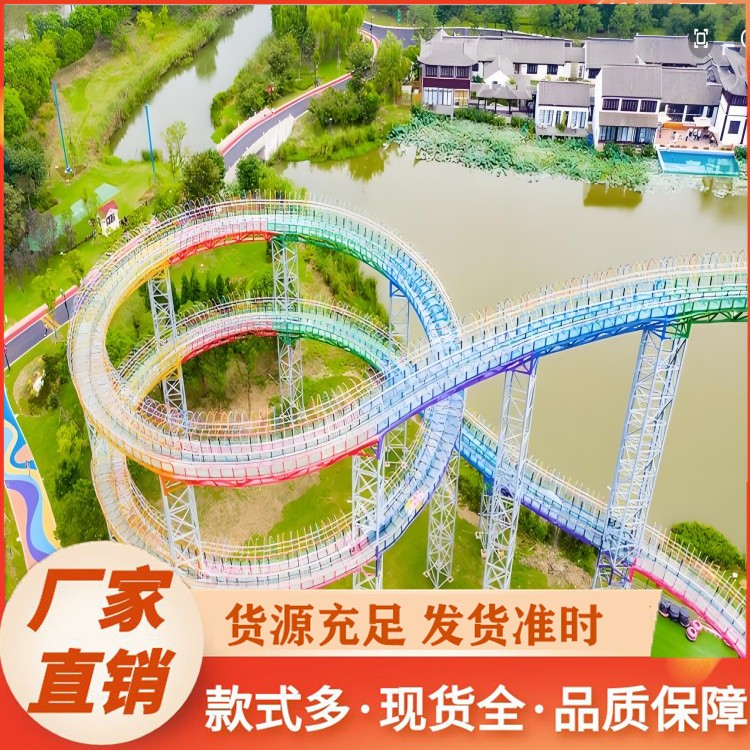 玻璃滑梯 水上乐园儿童嬉水区设备