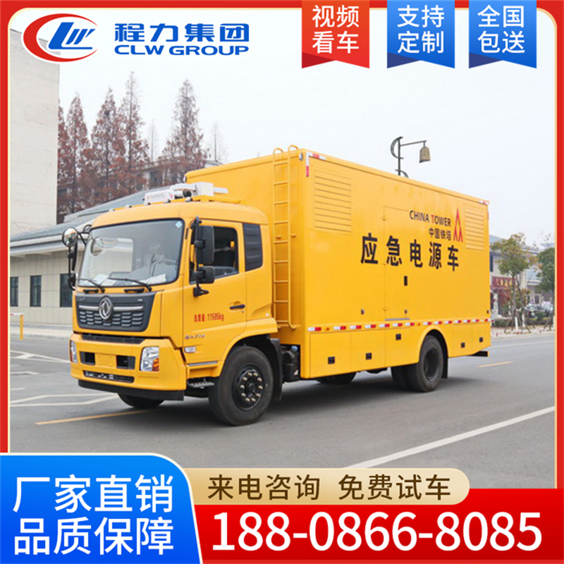 东风 电源车厂家 欢迎咨询