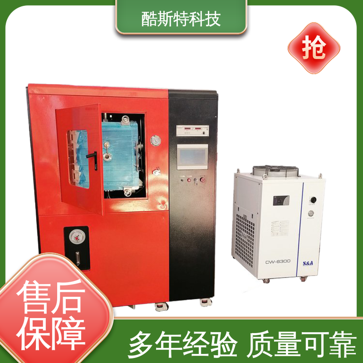 一体式 可配置物联网 科研实验设备厂家 真空热压炉 酷斯特仪器科技