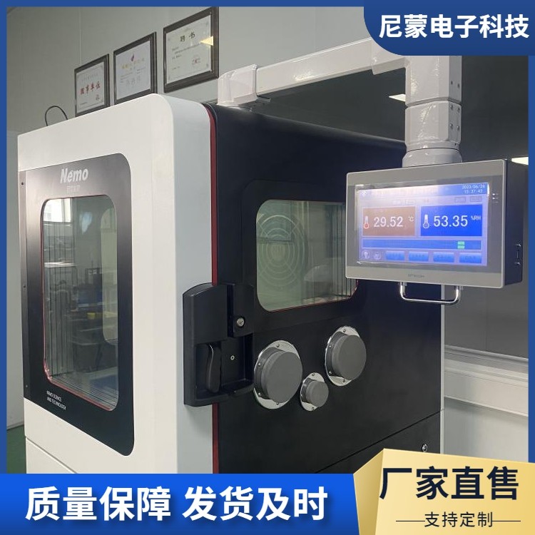 数字式温湿度表检定装置 快速稳定 超大尺寸 温湿度检定箱