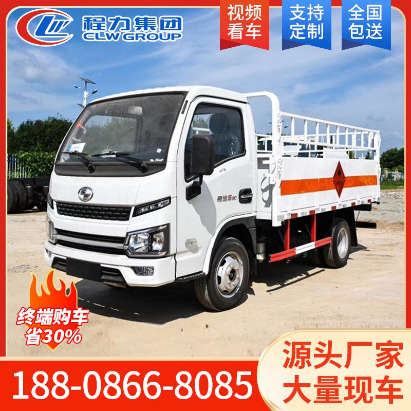 跃进福运气瓶运输车