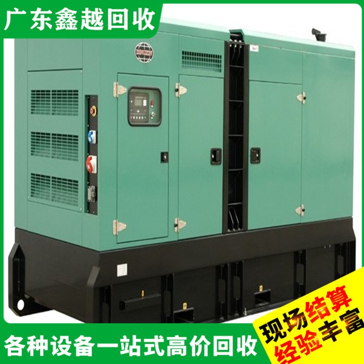 进口发电机回收 现场勘查 收购稳压器电话 节能环保