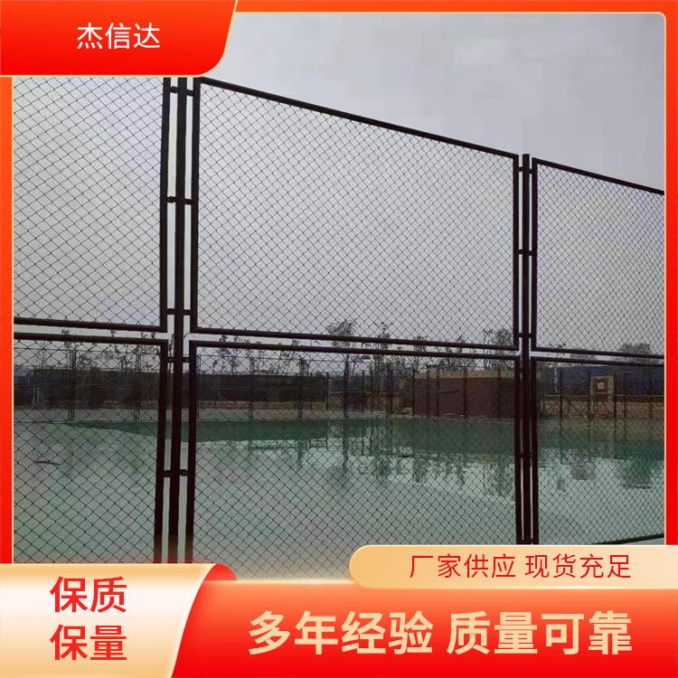 球场围网围栏 学校运动场用 杰信达 厂家供应 可调尺寸