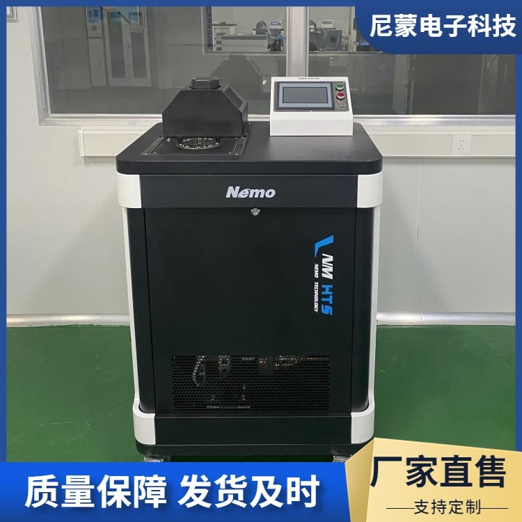 便携式制冷恒温槽 恒温油槽 重量轻 携带方便 可定制