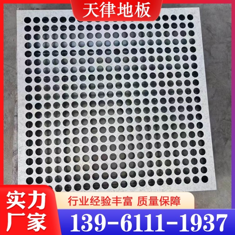 追求质量 通风架空地板 精品推荐