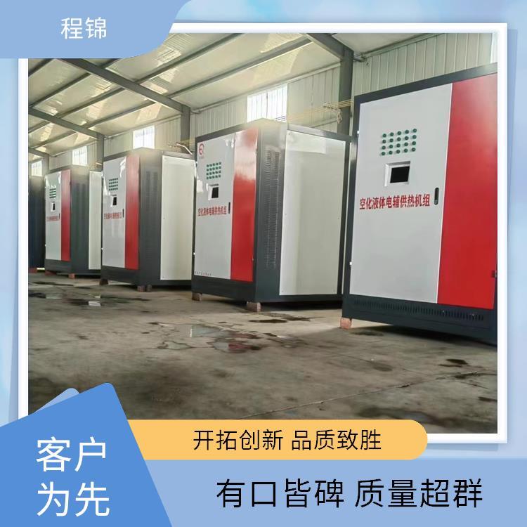 程锦品牌长方外形空化锅炉 支持远程控制供暖广泛