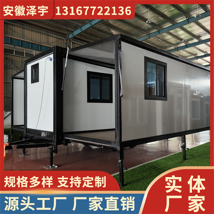 临时办公居住 拓展双翼折叠房 出口集装房屋 可定制