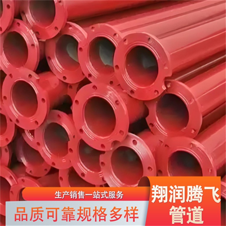 翔润腾飞  涂塑泵管   发货及时