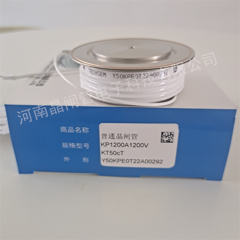 台基可控硅KP1200A1600V 1800V  2000V KT50CT TECHSEM襄樊晶闸管