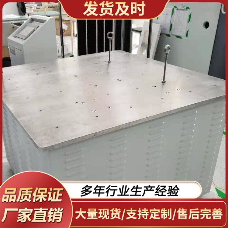 模拟运输振动台 汽车包装电器产品振动力破坏测试机器