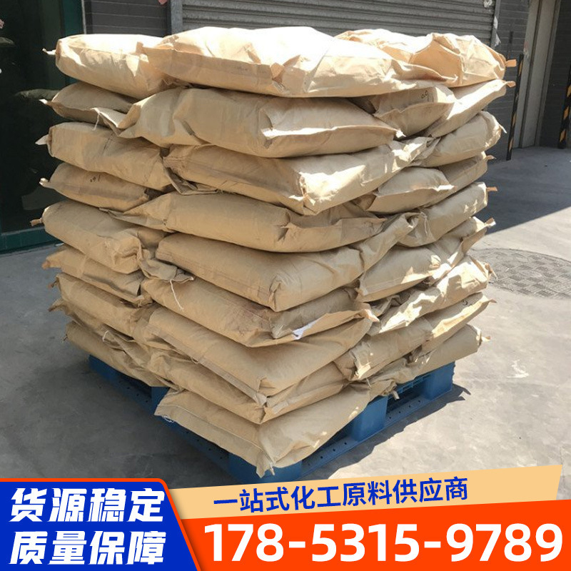 硬脂酸1801绿宝工业级PVC润滑剂白色颗粒状含量99%