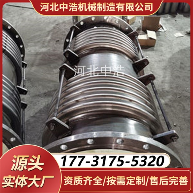衬陶瓷波纹补偿器 高耐磨抗冲击 管道输送物料理想选择