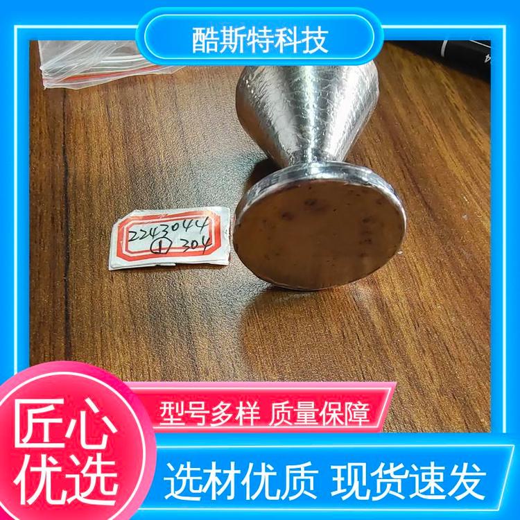 酷斯特科技 试验真空熔炼炉 科研金属冶炼设备 气氛保护炉 感应炉