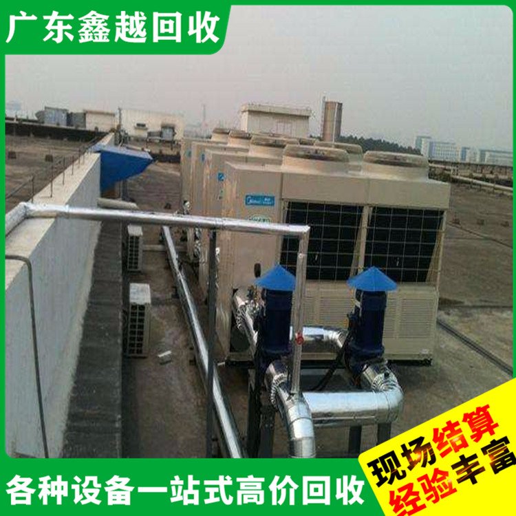 小型家用空调回收公司 水泥厂设备回 收 专业靠谱 安全保密