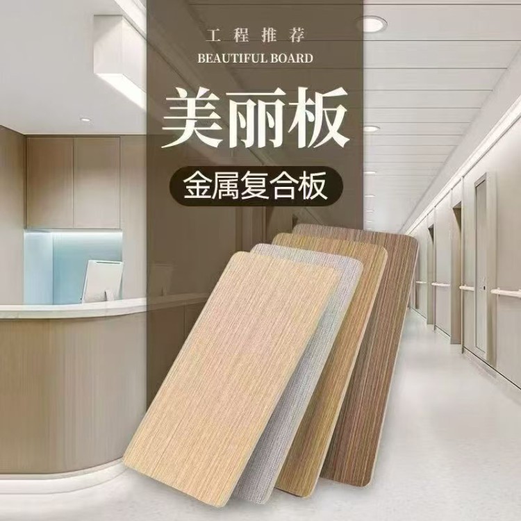 手术室洁净板 安全达标 富佳美