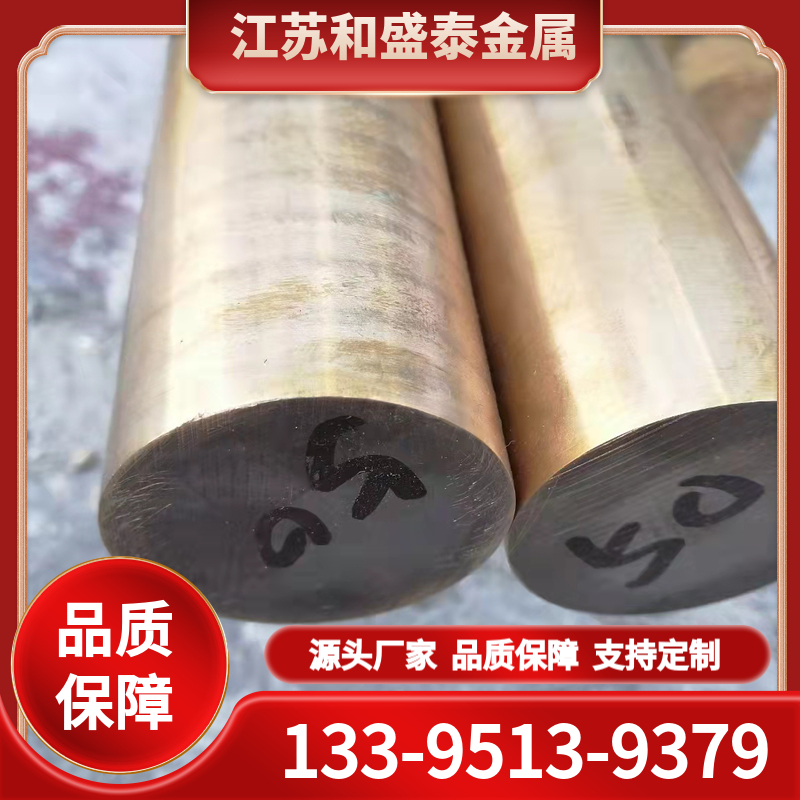 铜合金 可切割耐高温 现货可定制