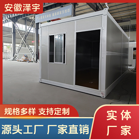 集装箱出租 临建办公室 折叠箱房定制定做 活动板房 一拉成型 泽宇K