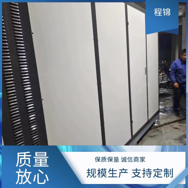 空化液体电辅助供暖锅炉 靠谱有实力 电加热 程锦 远程控制