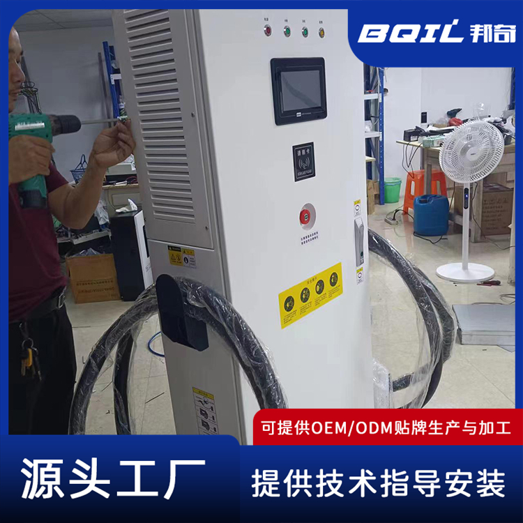 7KW单枪电动汽车交流充电桩 壁挂式新能源充电桩