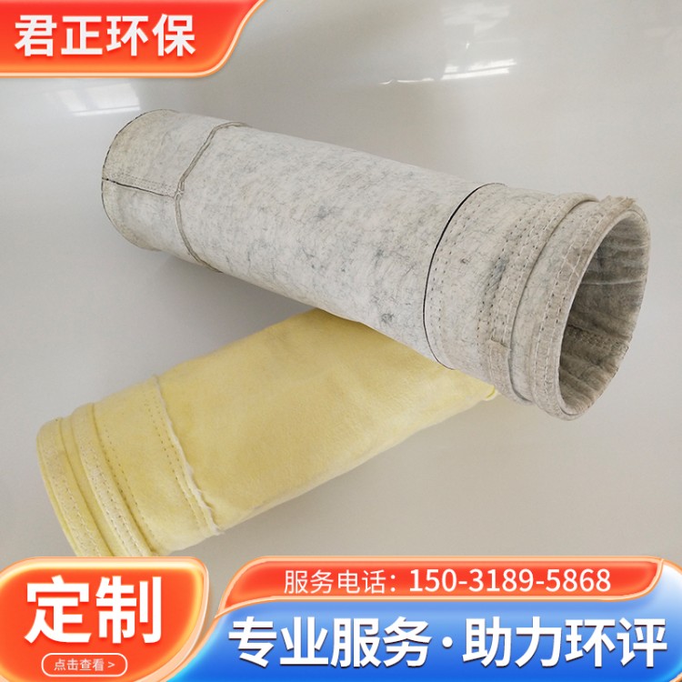 电厂用除尘布袋 源头销售