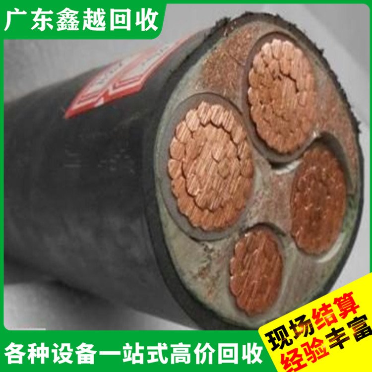光伏电缆回收 电镀厂设备回 收 制定方案 快速上门