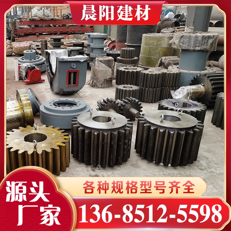 球磨机小齿轮 可按需加工定制