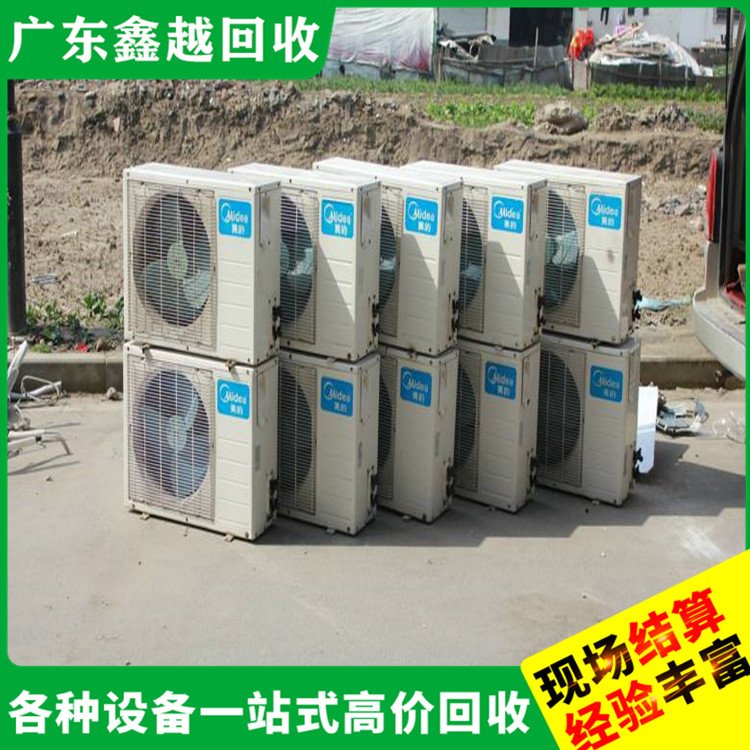 小型家用空调回收公司 制药厂设备回 收 诚信经营 免费评估