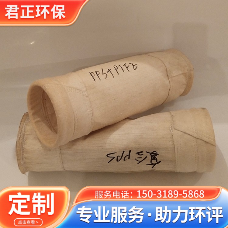 高温除尘布袋 现货销售