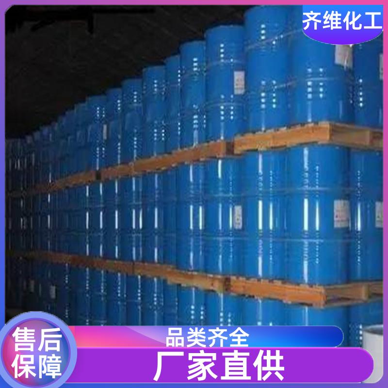 吡啶  工业级 国标含量厂家销售 1桶起订