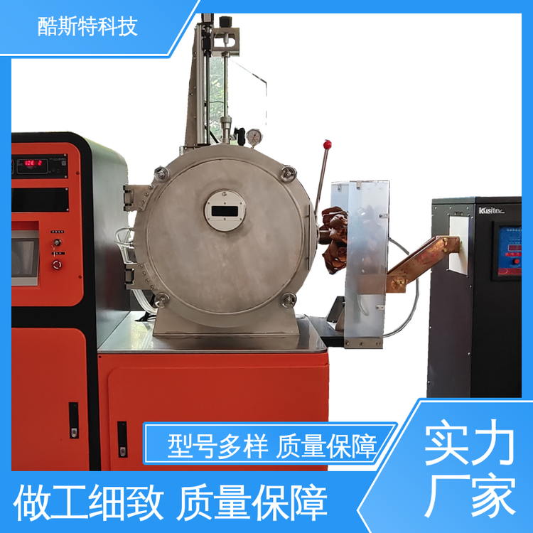 酷斯特仪器科技 2400℃ 真空石墨化炉 支持定制功能