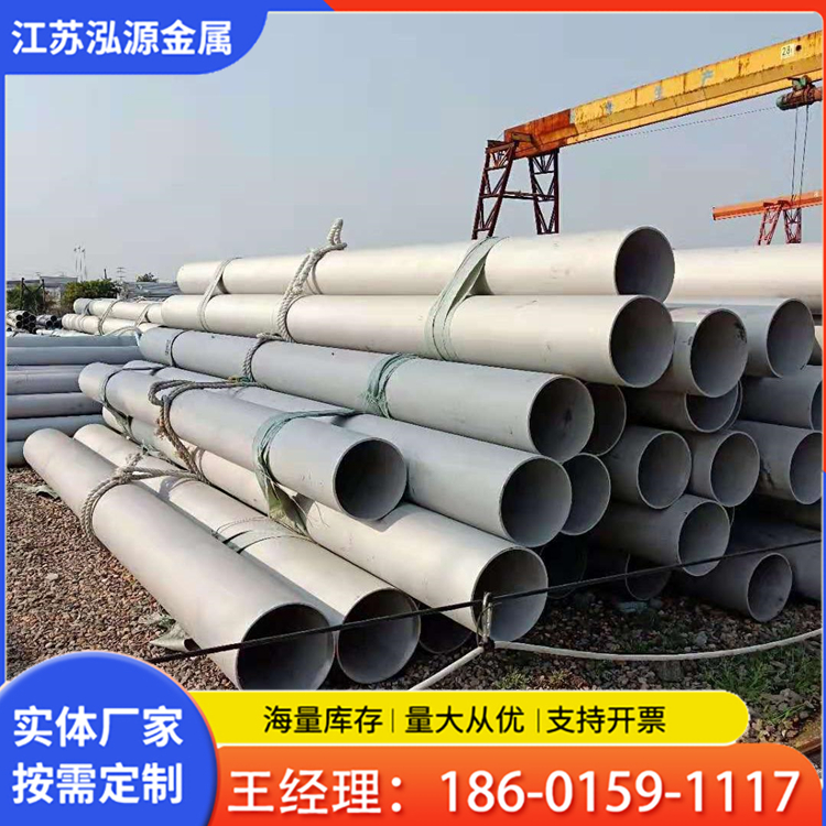 304不锈钢管耐酸耐碱316L不锈钢无缝管厚壁管圆管方管精密管零切激光切割