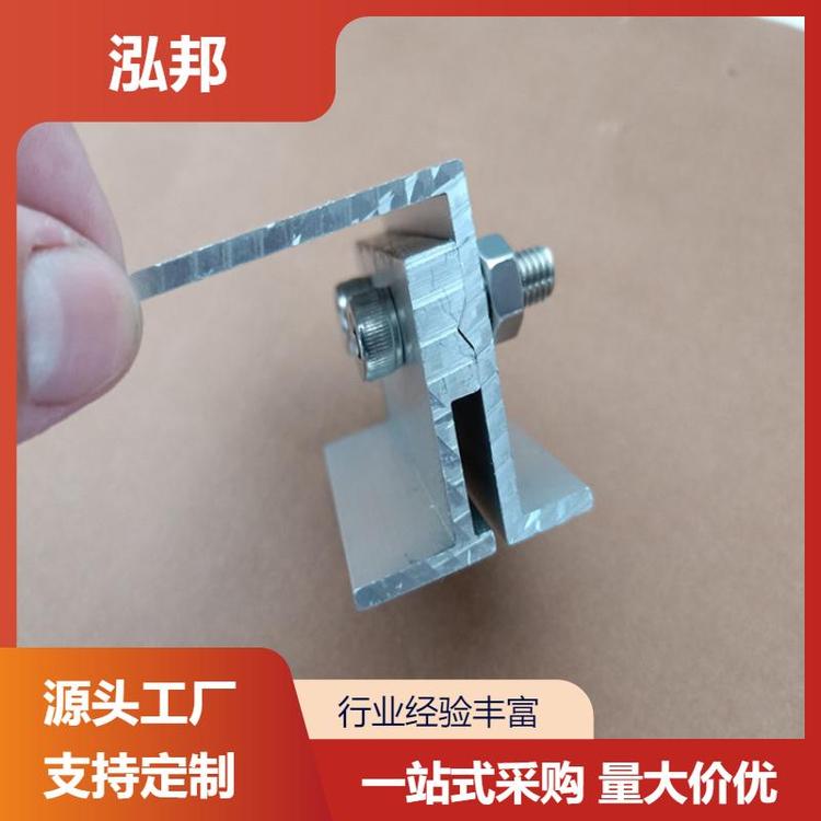 泓邦 光伏支架抗风夹 430铝合金夹具 防腐耐用 厂家直发