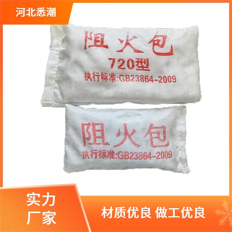 桥架阻火包 材质矿物纤维 架桥封堵用 悉潮 适应多种场景