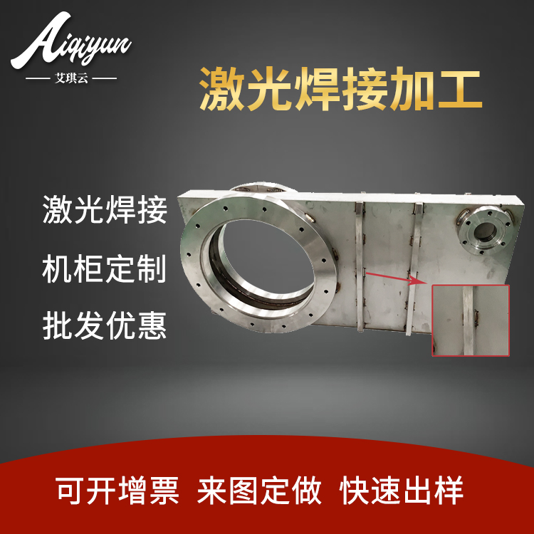全自动激光焊接产地货源