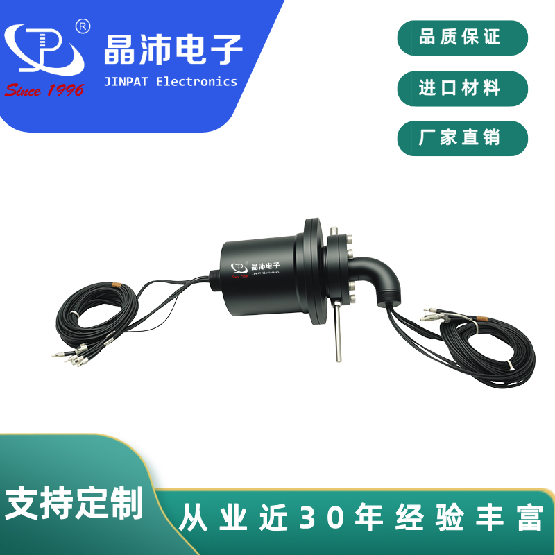 旋转滑环 IP66防护 贵金属触点 黑色铝合金外壳 信号电力稳定传输