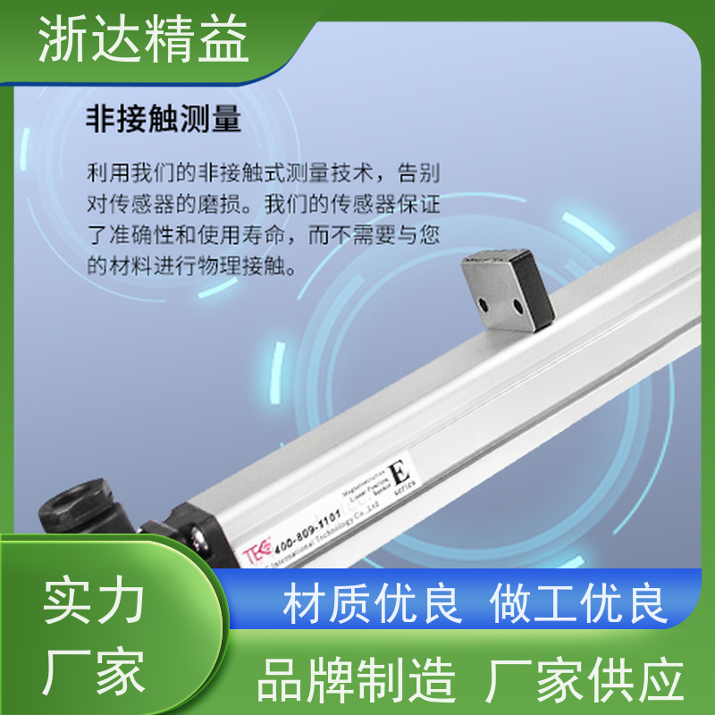 替代MTS 磁致伸缩式液位传感器 超高精度 磁翻板 测量装置