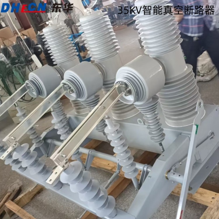 ZW32-40.5FG/1250高压真空断路器35KV户外柱上智能型开关