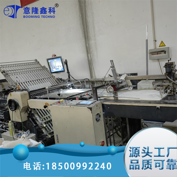 印刷厂用折页机视觉检测设备 自主研发视觉检测软件 意隆鑫科
