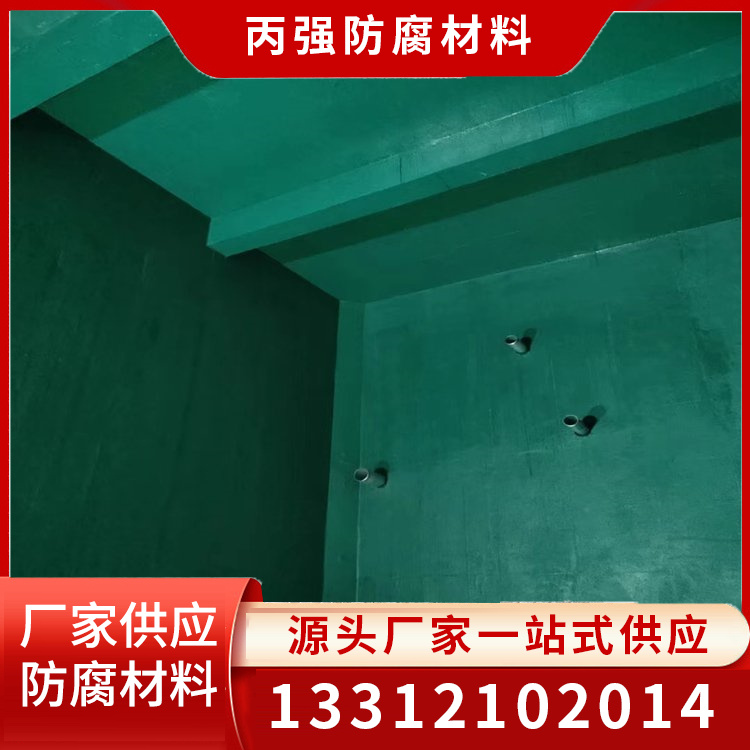 中温玻璃鳞片胶泥热线